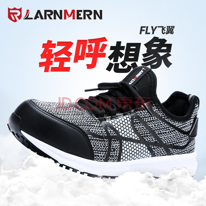 LARNMERN£¨ÀÊÃË£©Àͱ£Ð¬ÄÐÏļ¾Í¸ÆøÍøÃ湤×÷Ь·ÀÔÒ¸ÖÍ·°²È«Ð¬ ºÚ»ÒÉ« 41