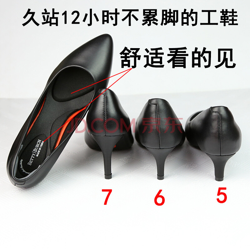 代購黑色工作鞋女真皮舒適尖頭淺口中跟單鞋軟皮職業高跟鞋女細跟空姐伊春01濤寶 黑色5厘米跟高 37
