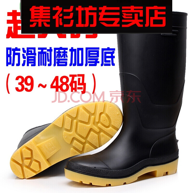 集衫坊 大碼男高筒雨靴中筒雨鞋短筒水鞋套鞋膠靴44 45 46 47 48 49 50碼 三防厚黑高筒38cm 42