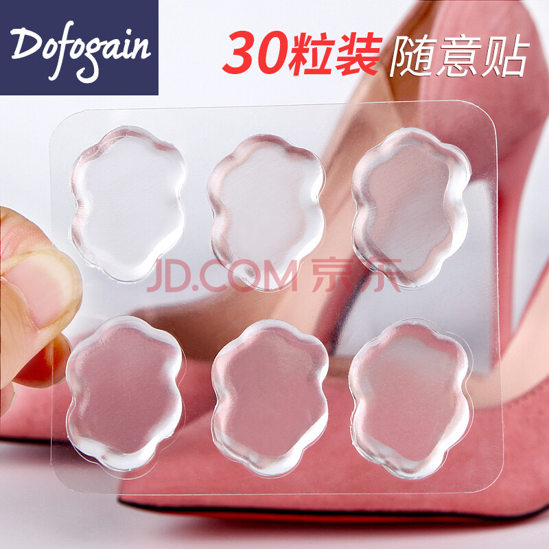 Dofogain ¹è½º·ÀÄ¥½ÅËæÒâÌùºó¸úÌù²»¸ú½Å·Àµô¸ú°ëÂëµæ·À»¬Ð¬ÒþÐÎÌù ¡¾30Á£¡¿·ÀÄ¥ËæÒâÌù ¾ùÂë