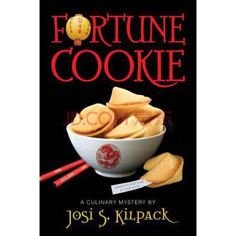 fortune cookie: a culinary mystery