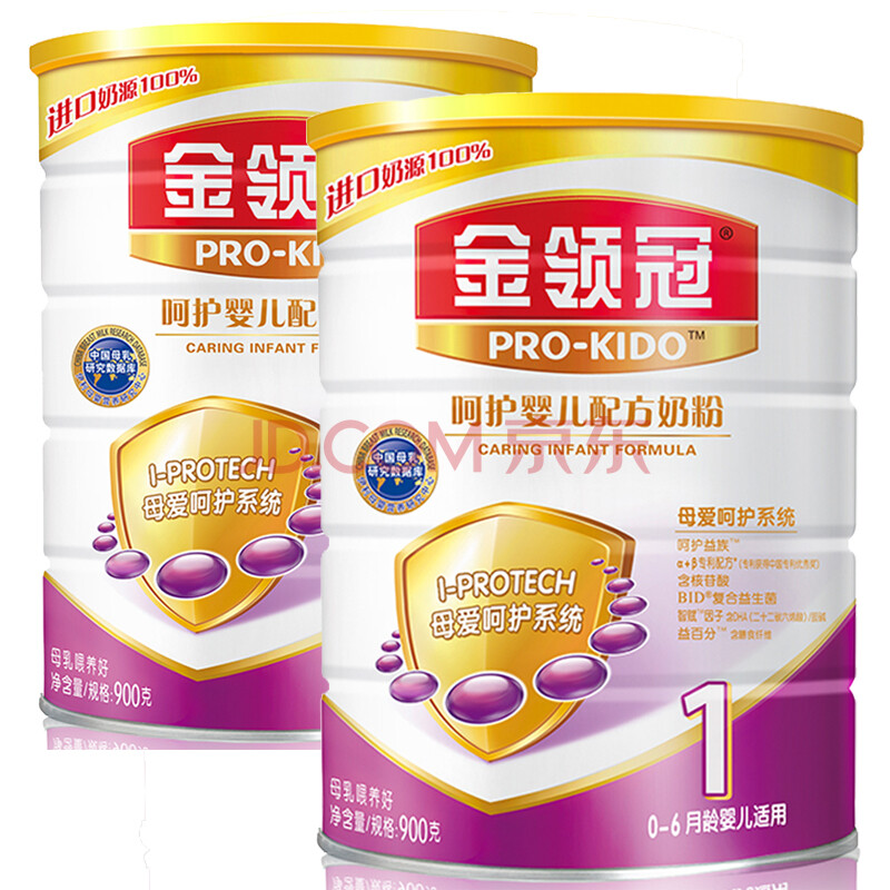 伊利1段配方奶粉-伊利一段婴儿配方奶粉新配方