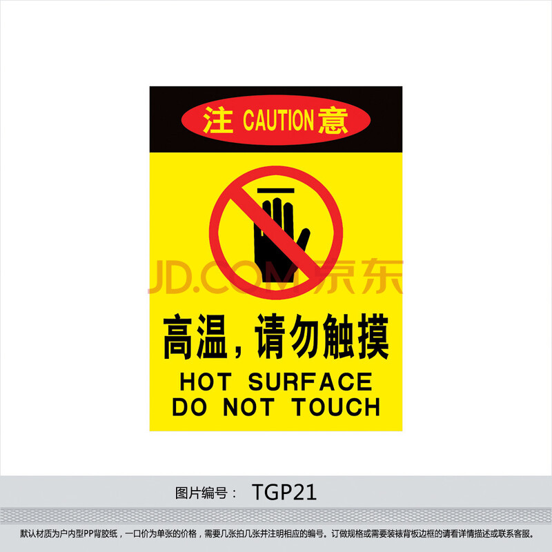 tgp峡谷之巅标志