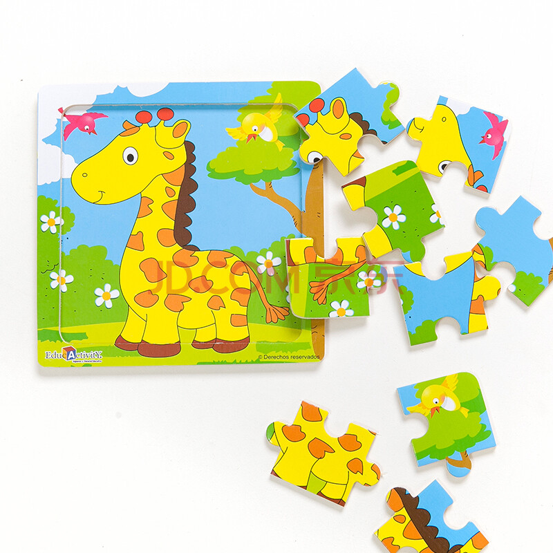 木制拼图拼板 儿童益智玩具 9片拼图玩具 幼儿园宝宝智力玩具 1片