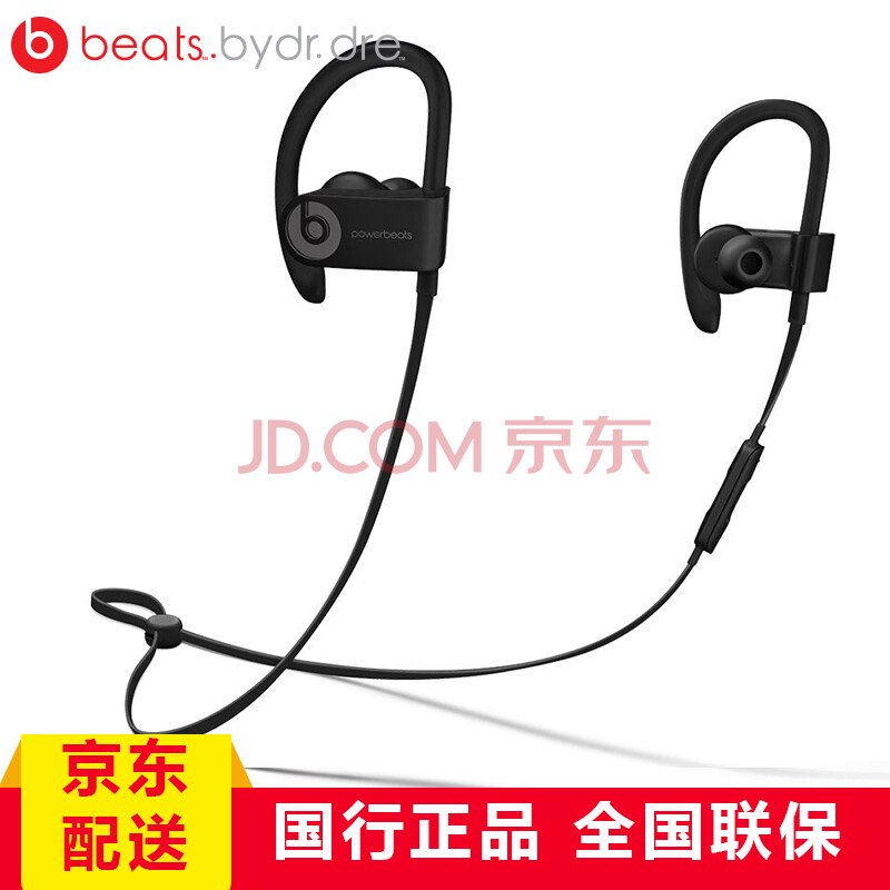Beats Powerbeats3 Wireless ÎÞÏßÀ¶ÑÀÔ˶¯Ä§ÒôÅܲ½Èë¶úʽ¶úÂó¶ú»ú ºÚÉ«