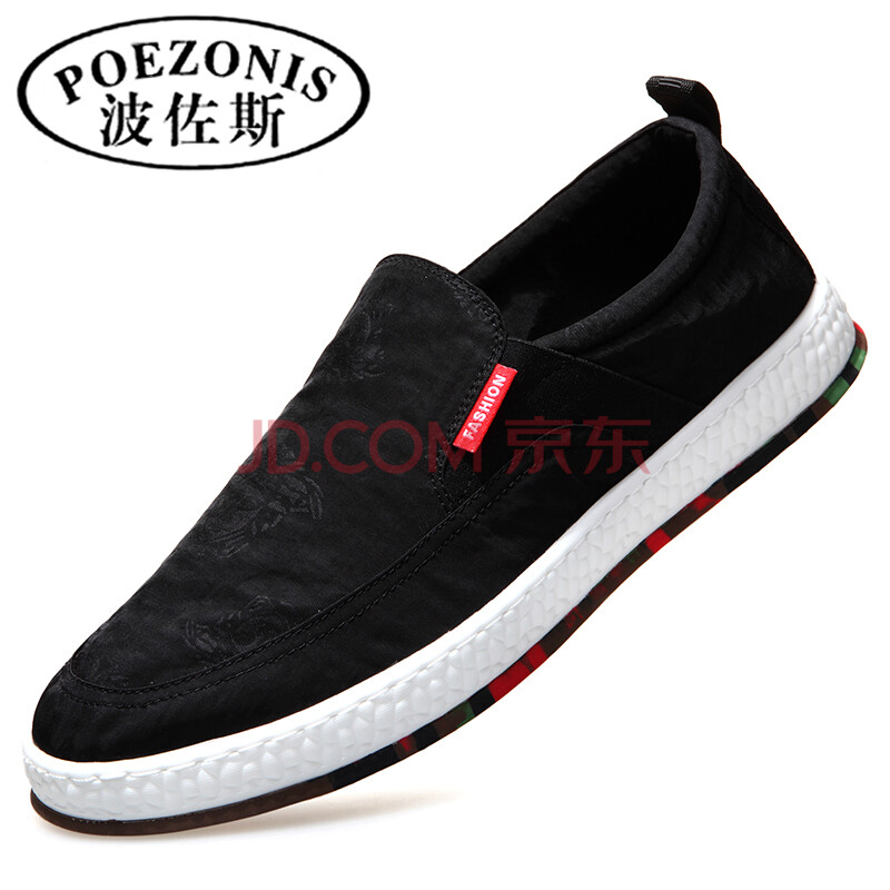 ²¨×ô˹£¨POEZONIS£©Àϱ±¾©²¼Ð¬ÄÐЬÏļ¾º«°æ°åЬ³±Á÷ÐÝÏÐЬÄÐÊ¿Ð廨·«²¼Ð¬Í¸ÆøÒ»½ÅµÅÀÁÈË¿ª³µÐ¬ 13301ºÚÉ«(Æ«´óÒ»Âë) 41