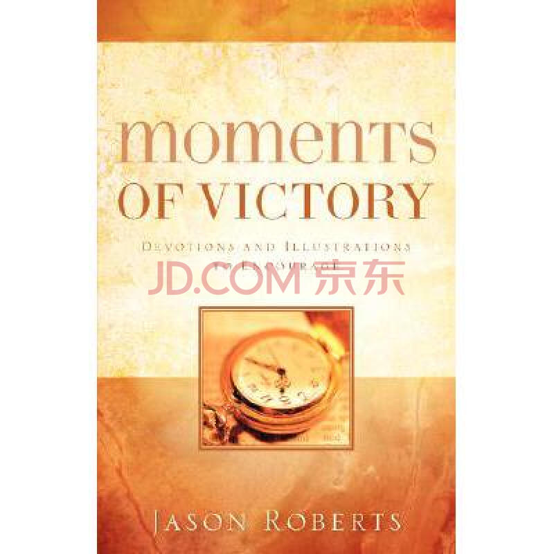 moments of victory