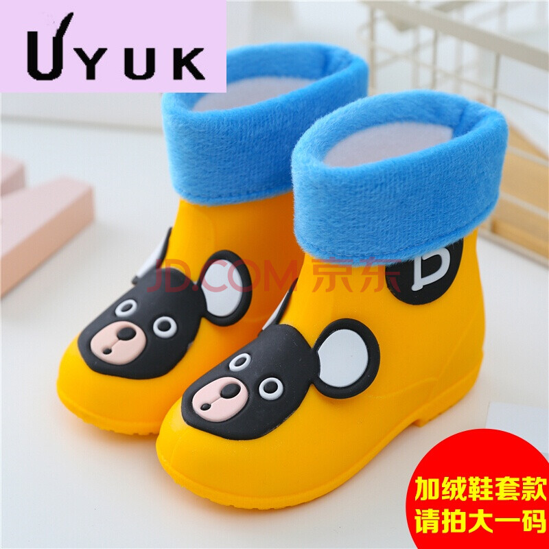 UYUKʼ·á ¶ùͯÓêЬ¶ÌÖÐͲÄÐͯ±¦±¦½ºÐ¬ÃÈÎïÓêѥŮͯʱÉзÀ»¬Ë®Ð¬´ºÏÄ A¿î»ÆÉ«(¼ÓÈÞÂò´óÒ»Âë) ÄÚ³¤20.6cm