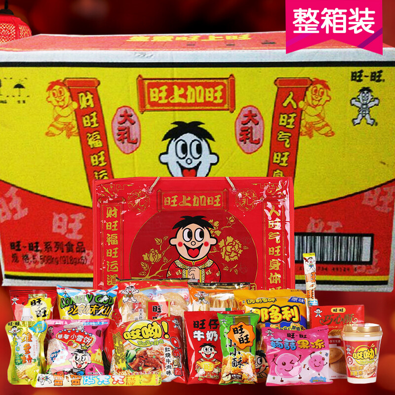 旺旺 圣诞节零食大礼包650g休闲食品零食小吃 送礼佳品礼包 儿童 亲友