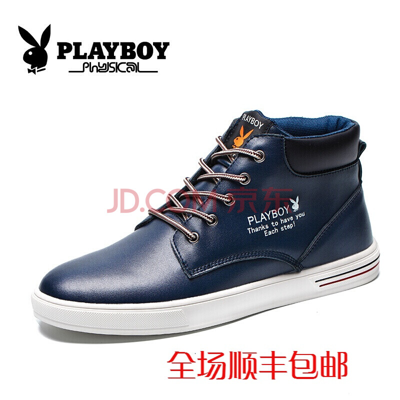 »¨»¨¹«×Ó£¨PLAYBOY£© »¨»¨¹«×ÓÄÐЬÐÂʱÉÐÕæÆ¤Ð¬×ÓÄи߰ï°åЬʱ ÉîÀ¶É« 43