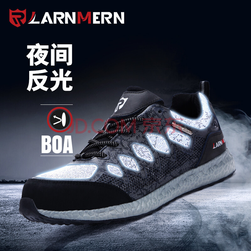 LARNMERN£¨ÀÊÃË£©Àͱ£Ð¬ÄÐ ·ÀÔÒ·À´Ì»§ÍⰲȫЬ Ïļ¾Í¸ÆøÒ¹¼ä·´¹âÇá±ãÄÍÄ¥¹¤×÷Ь 45
