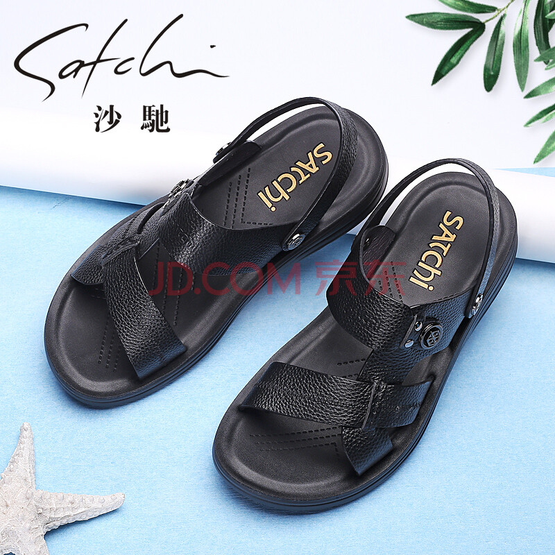 ɳ³Û(Satchi)ÄÐЬ2018Ïļ¾ÐÂÆ·Á¹Ð¬É³Ì²Ð¬Í·²ãţƤ»§ÍâÐÝÏÐÇáÖÊÍ¸ÆøÂ¶ÖºÁ¹ÍÏЬ ºÚÉ« 40