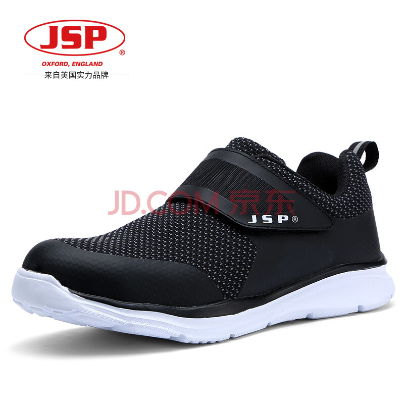 ½àÊÊ±È JSP Àͱ£Ð¬ÄÐÍ¸ÆøÇá±ãÈáÈí·ÀÔÒ·À´Ì´©¸Ö°üÍ·°²È«Ð¬ÐÝÏй¤×÷Ь ºÚÉ« 41