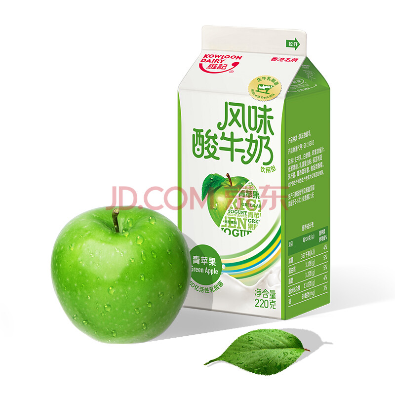 维记 香港名牌 青苹果 220g×3盒/组 饮用型酸奶酸牛奶