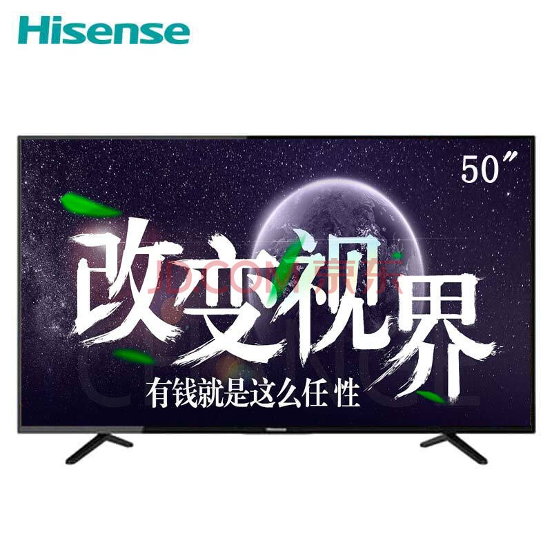 海信(Hisense) LED50K700U 50英寸 超高清4K