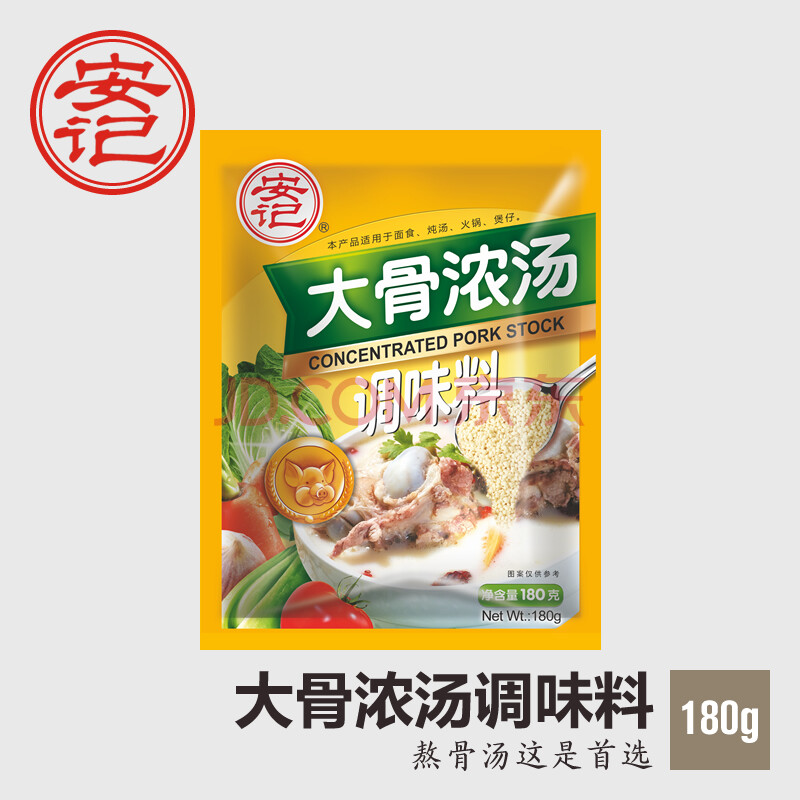 安记大骨浓汤粉猪骨汤粉料面汤调味料180g