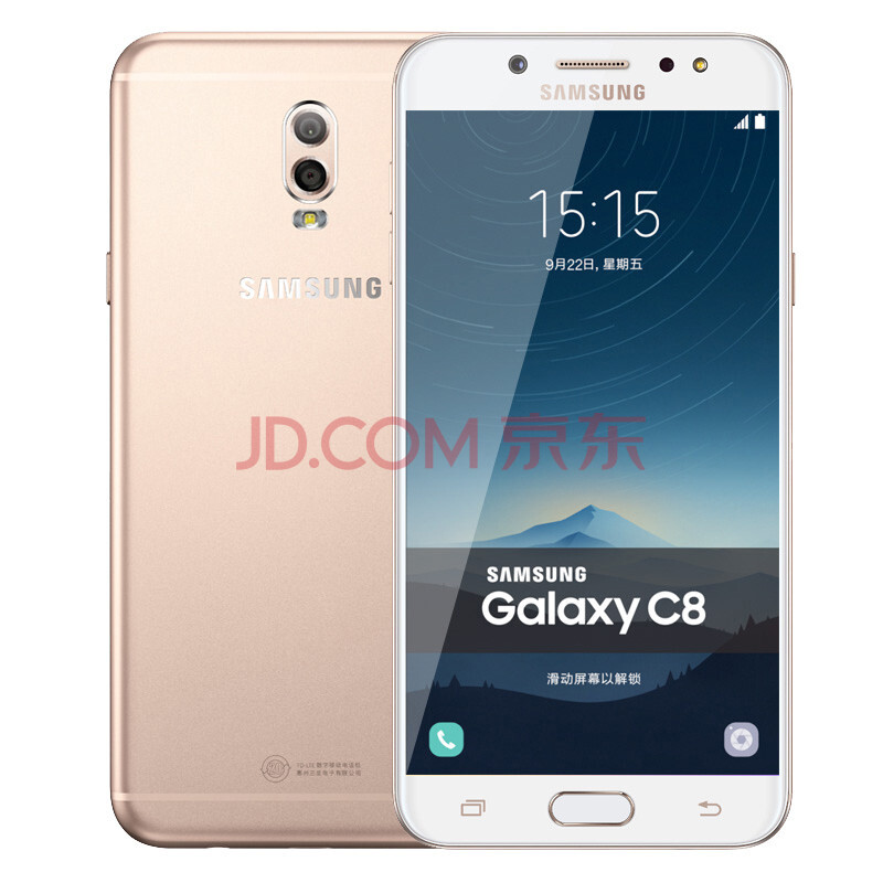 三星galaxy c8(sm-c7108)3g 32g 枫叶金 移动4g 手机 双卡双待