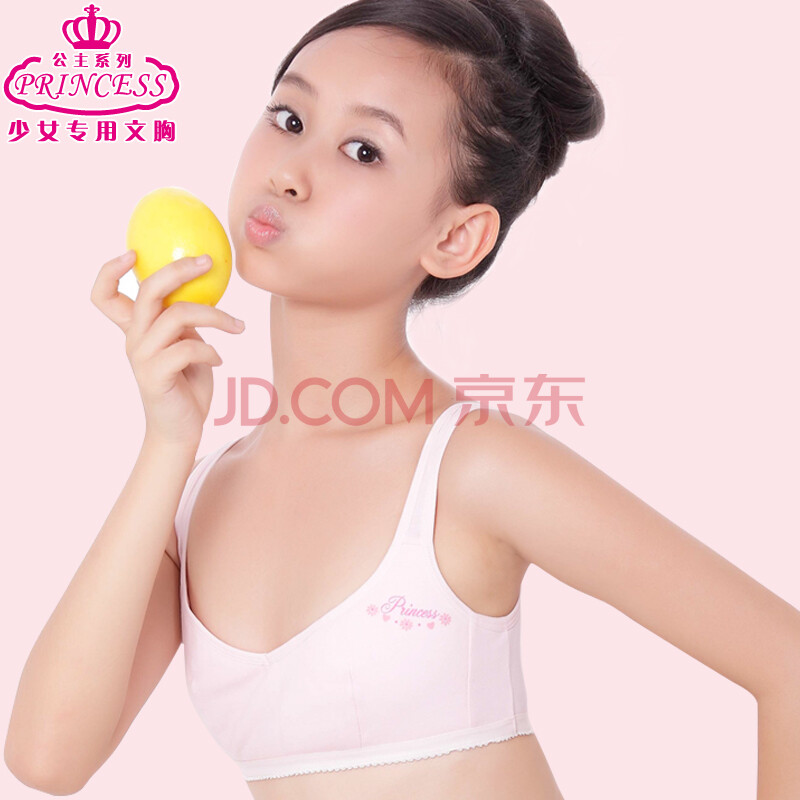 女背心内衣包邮