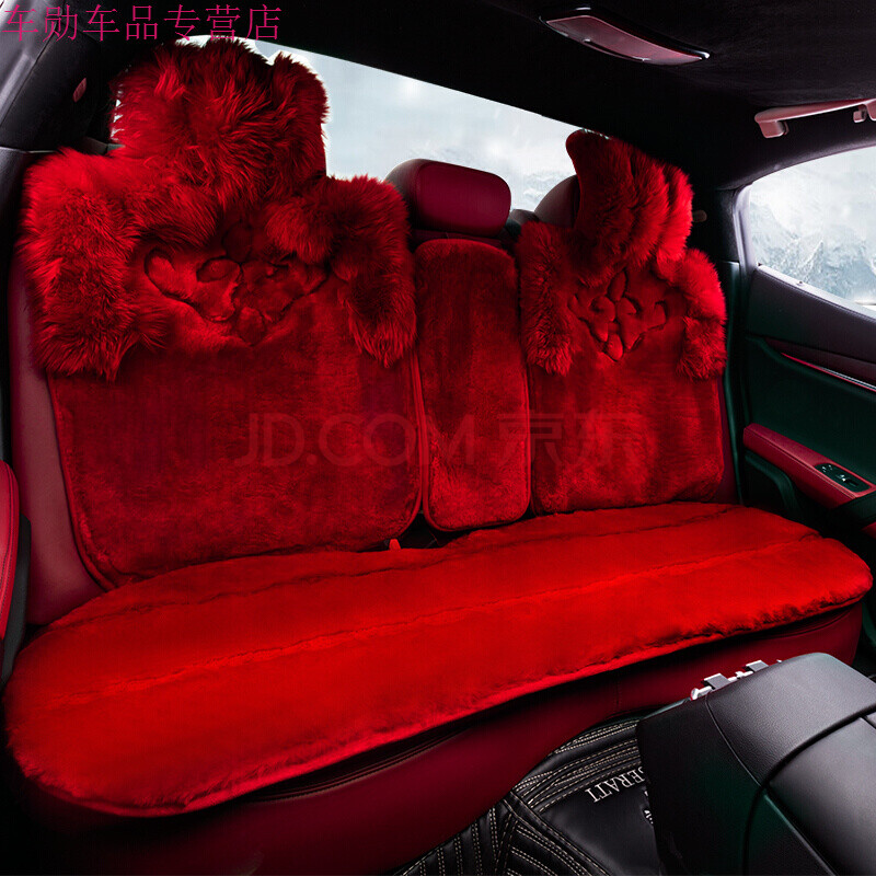 纯羊毛汽车座垫 红色/羊毛汽车座垫 2017款马自达3昂克赛拉三厢1.
