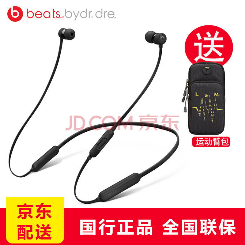Beats X À¶ÑÀÎÞÏß Èë¶úʽ¶ú»ú Ô˶¯¶ú»ú ÊÖ»ú¶ú»ú ÓÎÏ·¶ú»ú Åܲ½Ä§Òô¶ú»ú´øÏ߿شøÂó¿Éͨ»° ºÚÉ«
