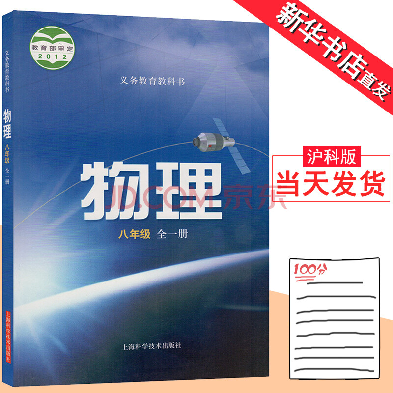 人教小学三年级英语上册教案_人教版小学教案下载_小学人教版二年级音乐教案