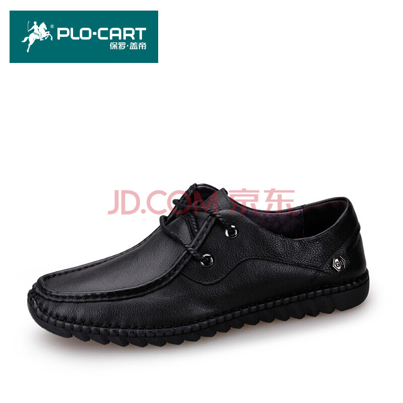 ±£Â޸ǵۣ¨PLO-CART£©ÈíÆ¤Ð¬ÄÐÉÌÎñÐÝÏÐ ¼òԼϵ´øÄÐÆ¤Ð¬×Ó ºÚÉ« 43