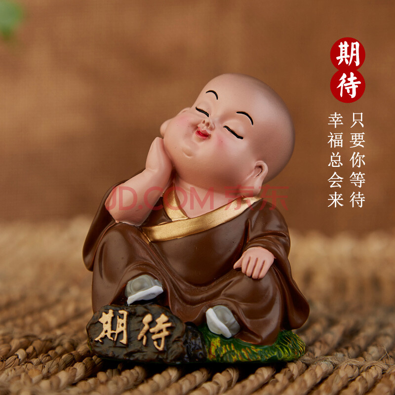 创意卡通人物可爱小沙弥办公室家居桌面工艺礼品 妙禅家族 期待(6cm)