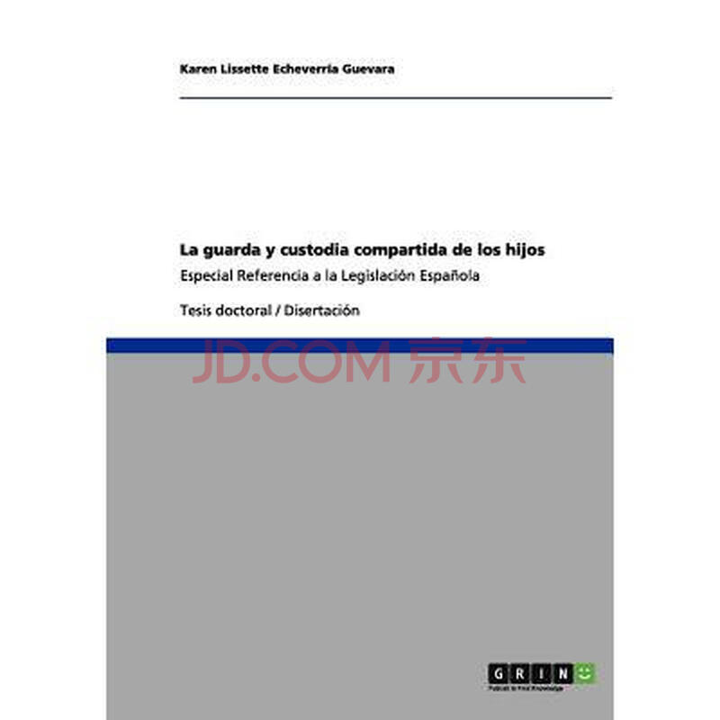 la partida钢琴谱