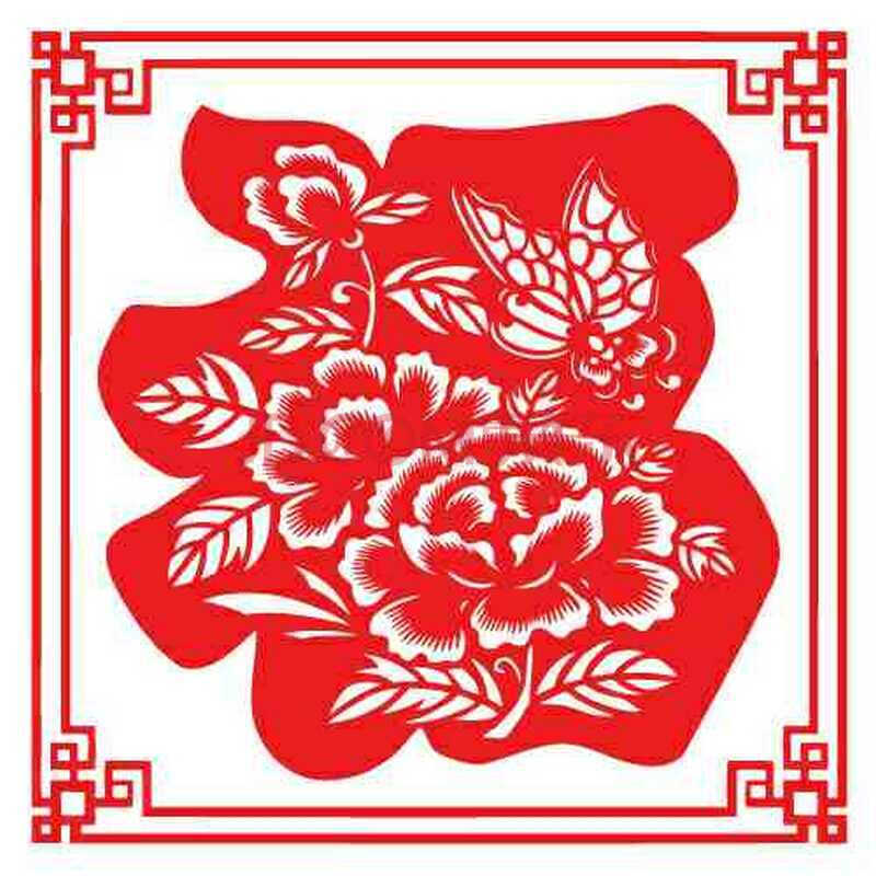 手工窗花福字剪纸步骤图片-蛋糕 手工立体贺卡生日卡片创意定制纸雕