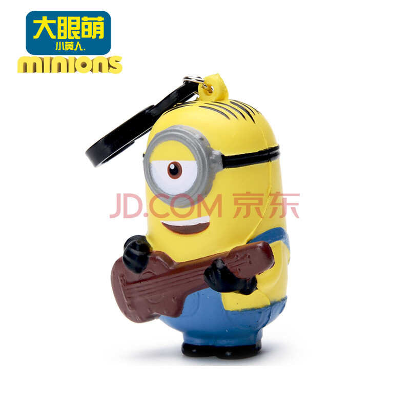 大眼萌小黄人 minions可爱创意卡通吉他神偷奶爸stuart挂饰挂件 mm-v