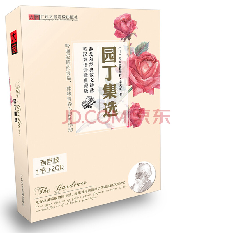{《纸船》是不是散文诗}.
