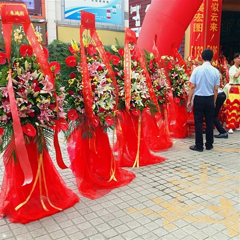 特价开业花篮揭阳佛山河源阳江茂名花店鲜花实体花店配送商务开业大吉