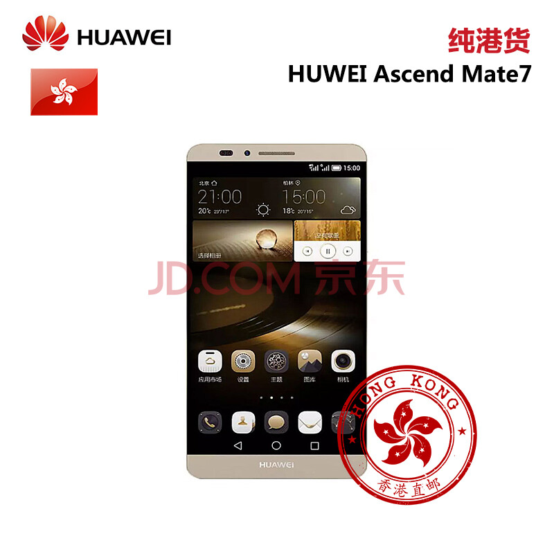 华为 HUAWEI Mate S 双卡双待 手机 极昼金 移