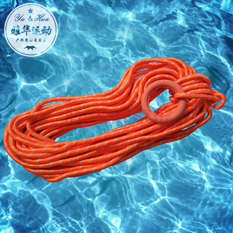 救生设备 泳池救生设备 8mm 救生绳 游泳池救生绳 漂浮救生绳 8mm不带