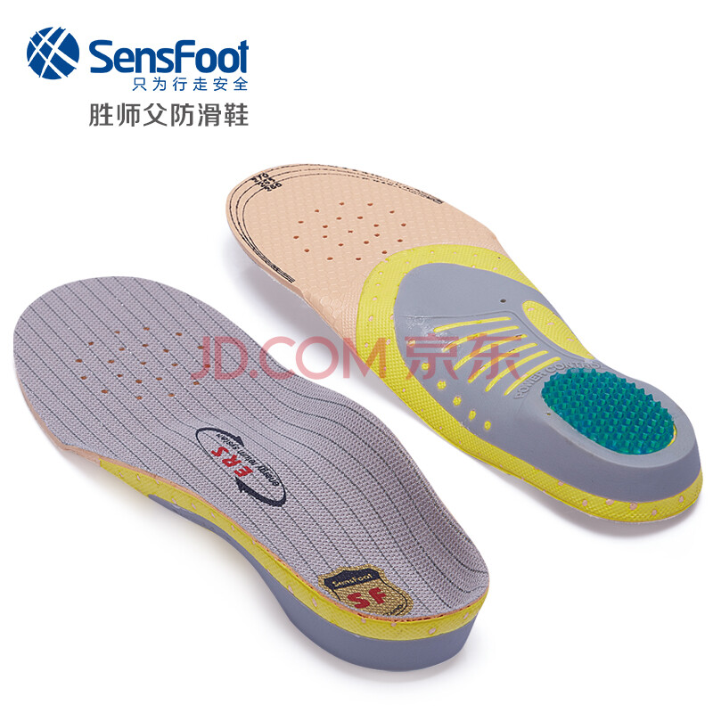 SENSFOOTÊ¢ÊÀ¸» ¸ß¶û·ò»§ÍâÔ˶¯¹Ì¶¨×㲿ЬµæÍ¸ÆøÊæÊÊ SW-700-2 »ÒÉ«±íÃæ MÂëÔ˶¯Ð¬42-44