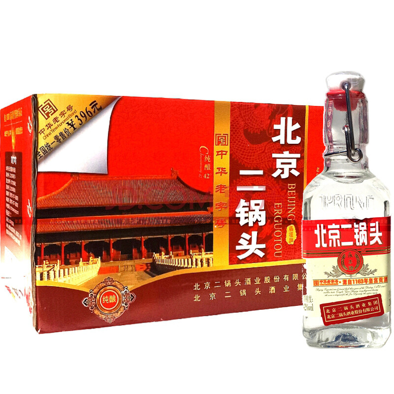 永丰牌北京二锅头 永丰牌出口型小方瓶白酒 中华老字号清香型白酒