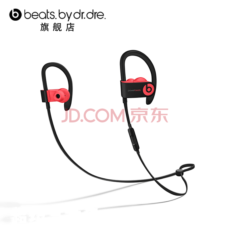 Beats Powerbeats3 Wireless À¶ÑÀÎÞÏßÈë¶úʽ¶úÈûʽ¶ú¹Òʽ¶ú»ú¶úÂó ÃԻúì ͨÓðæ