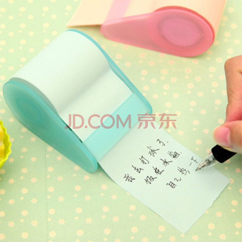 容德和正 便利贴 便签纸 创意可爱随心便利贴 附胶带座 可撕便签贴 迷你小巧便签条 2替芯+1个胶座-颜色随机