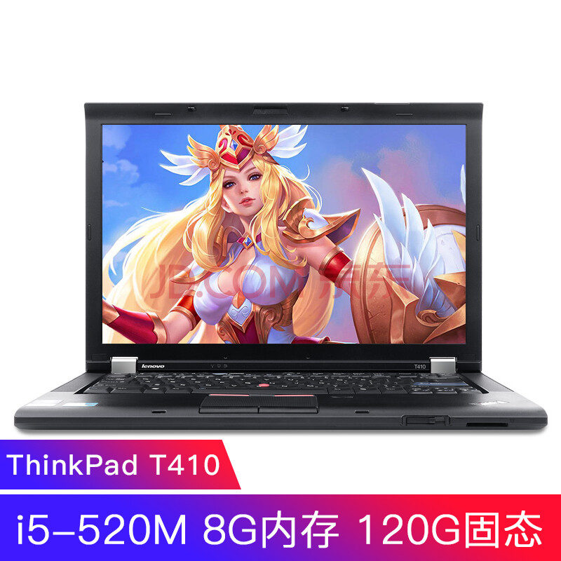 【二手9成新】联想(thinkpad)t410/t510二手笔记本电脑 办公娱乐商务