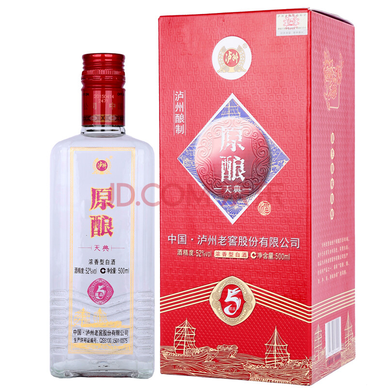 泸州老窖股份原酿天典k8粮食白酒 52度500ml