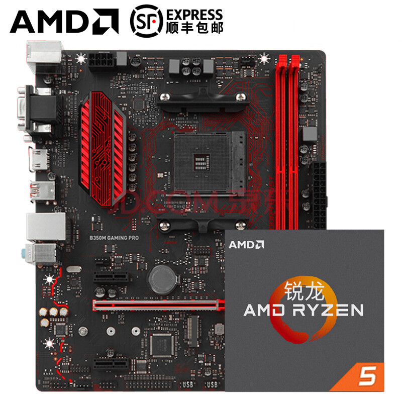 AMD Ryzen5 1600 1600X 2600 2600X´î B350 ÁùºËCPUÖ÷°åÌ××° ´îB350M GAMING PRO AMD Ryzen 5 1600X