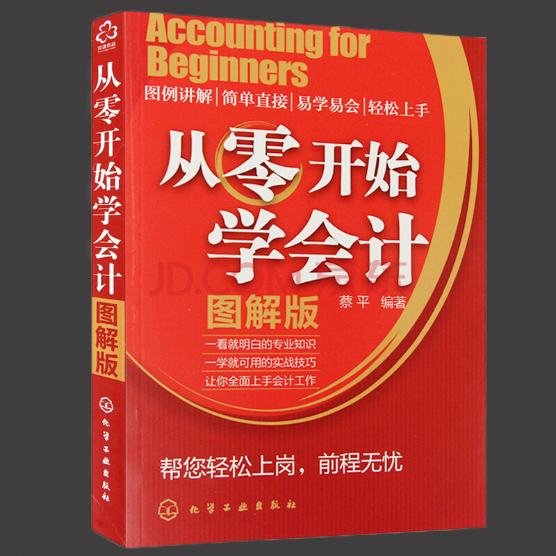 出纳会用到财务软件吗图片