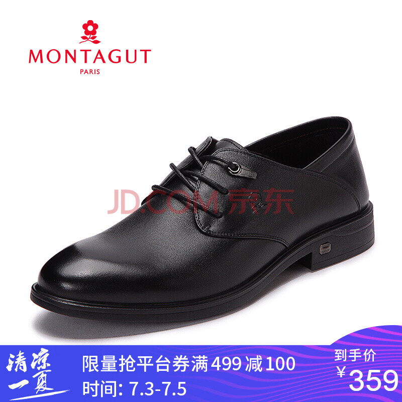 Montagut/ÃÎÌØ½¿Æ¤Ð¬ÄÐ2018Ïļ¾Ð¿îÄÐʿƤЬÉÌÎñÐÝÏÐÆ¤Ð¬ÄÐ9046 ºÚÉ« 43