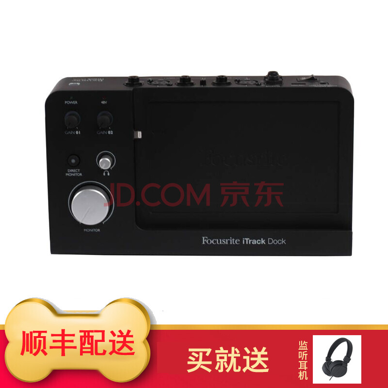 Focusrite ¸£¿ËË¹ÌØ/ iTrack Dock ipad/ipad air¼ÒôÉù¿¨