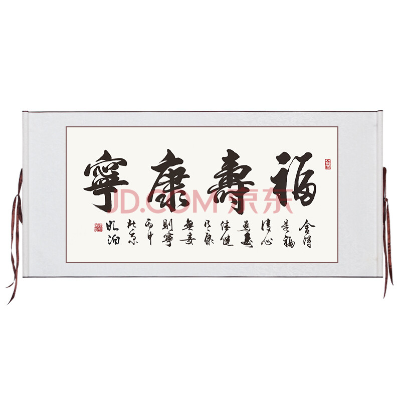 手写书法作品定制名家代写毛笔字题字牌匾客厅办公室装饰字画卷轴