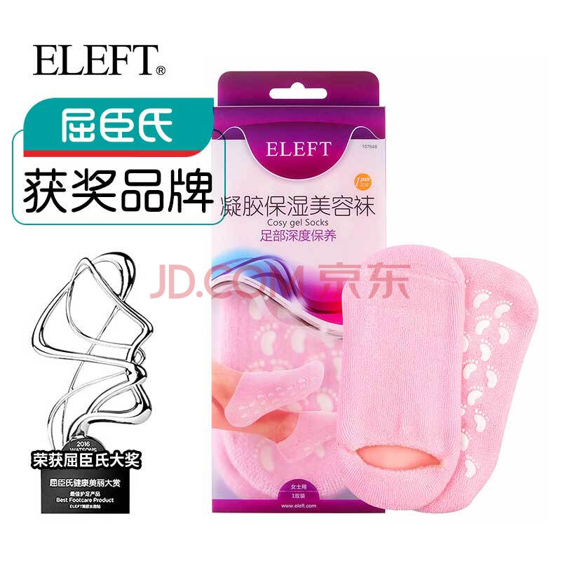 Çü³¼ÊÏ»ñ½±Æ·ÅÆ ELEFT ×㲿ÃÀÈÝ×ã¸ú·ÀÁÑÍà×ÓÄÐŮͨÓýŲ¿·ÀÁÑ×ÌÈó Äý½º±£ÊªÃÀÈÝÍà