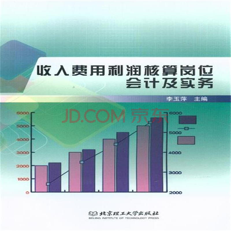 总收入_总收入包括哪些