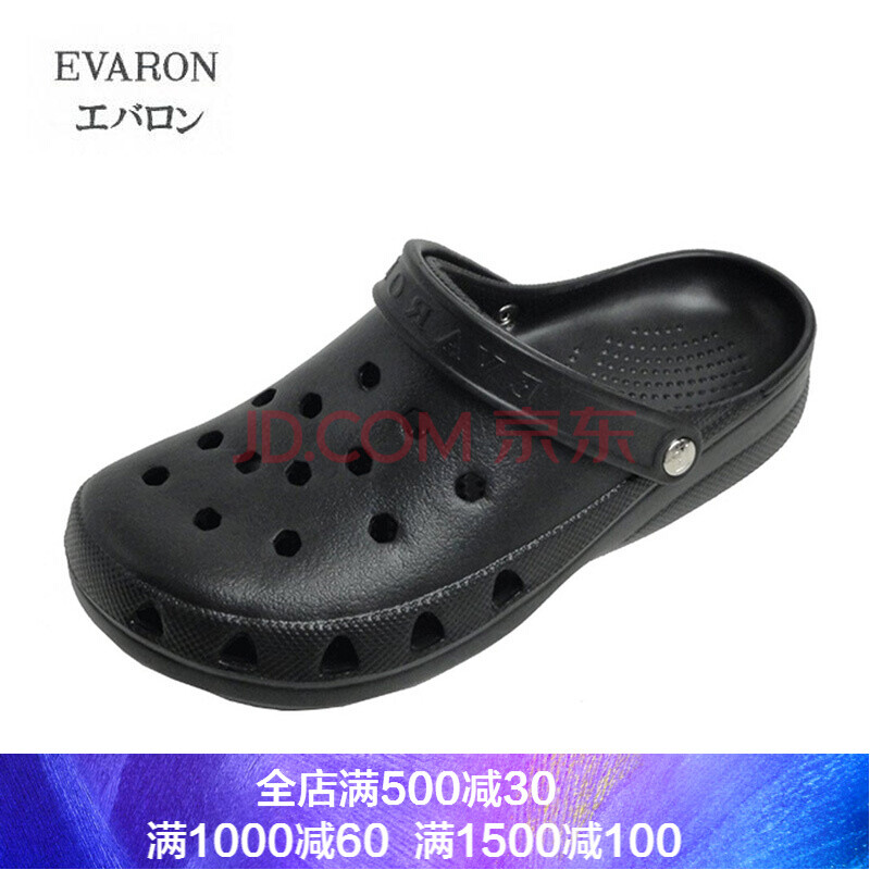 È«Çò¹º ÈÕ±¾ÖÆEVARON³¬Çá±ãÄÐÊ¿¶´¶´Ð¬É³Ì²Ð¬°üÍ·Á¹Ð¬ÇéÂÂÊÒÄÚÁ¹ÍÏЬSA-3 ºÚÉ« M(25.0-25.5cm)/ÖйúÂë40-41