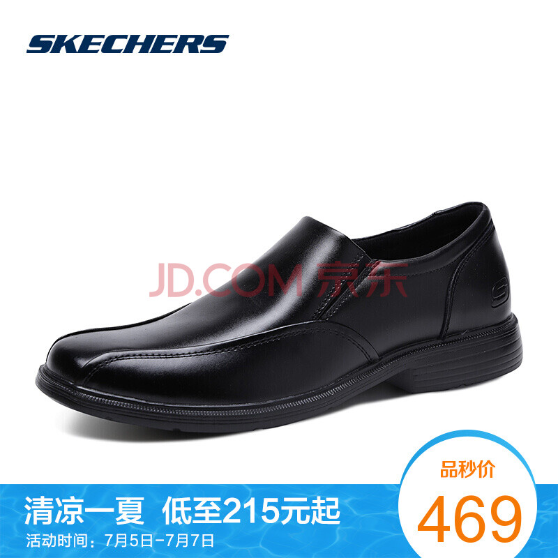 Skechers˹¿ÆæÄÐЬпîÒ»½ÅÌ×Õý×°ÉÌÎñÐÝÏÐЬ ÃÀʽÐÝÏÐÆ¤Ð¬64611 ºÚÉ«/BLK 44