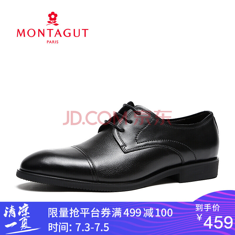 Montagut/ÃÎÌØ½¿Ð¿îÄе±ÈЬԲͷϵ´øÉÌÎñÕýװƤЬÄÐ7671 ºÚÉ« 44